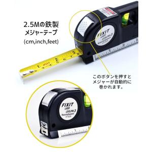 水平器 1台4役 ハンドスケール 水準器 メジ...の詳細画像3