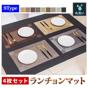 marimekko マリメッコ ランチョンマット オイルクロス 防水 marimekko マリメッコ ランチョンマット オイルクロス 防水