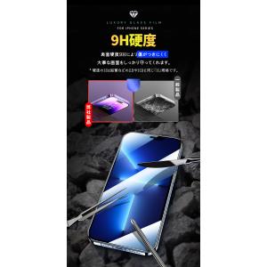 iphone17 ガラスフィルム 2枚セット ...の詳細画像5