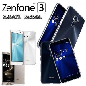 Ze552kl ケース Zenfone3 カバー スマホ タブレット パソコン の商品一覧 通販 Yahoo ショッピング