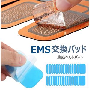 シックスパッド対応品 ジェルシート 互換ジェル 電導ジェルシート 腹筋