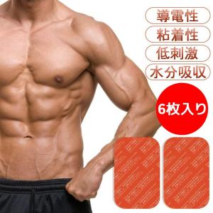 EMS 互換ジェルシート 小1set 6枚 ジェル EMS 腹筋 脇腹