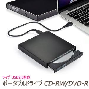 DVDドライブ 外付け USB 2.0 外付けポータブル CD-RW DVD-ROMドライブ ポータブルドライブ CD-RW/DVD-R外付けプレイヤー CD-RWレコーダー 超薄型