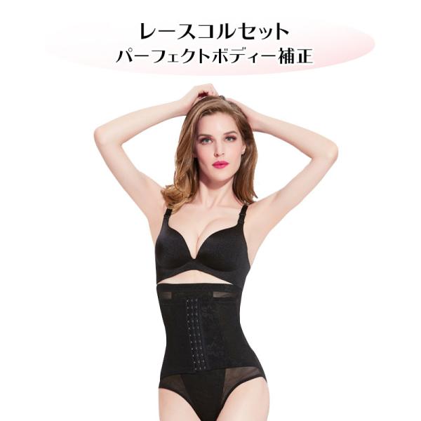 コルセット シルエットウエストニッパー 大きいサイズ  ボディーシェーパー 圧下着 着圧 姿勢 矯正...