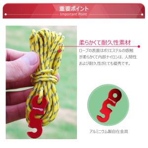 ガイドロープ 自在金具 テント 4個セット 反...の詳細画像2