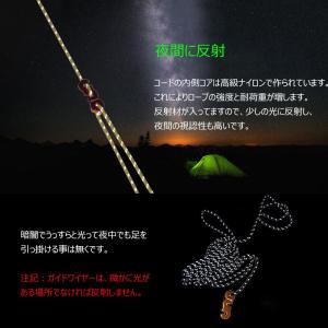 ガイドロープ 自在金具 テント 4個セット 反...の詳細画像3
