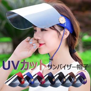 サンバイザー レディース 春 夏 真夏 Uvカット 自転車 Uvカットつば広 帽子 バイザー おしゃれ ゴルフ 紫外線対策 日焼け対策 人気 母の日 自転車 飛ばない 帽子 Uc 0177 張本 ストア 通販 Yahoo ショッピング