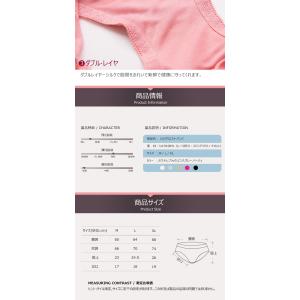 ショーツレディース 20代 30代 40代 5...の詳細画像3