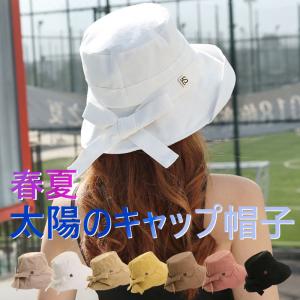 レディース 帽子 夏 UV 大きめ リボン 日除け 折りたたみ 軽量 女優帽 紫外線対策 ハット カジュアル 大きいサイズ 春夏 旅行 20代 30代 40代 50代 60代