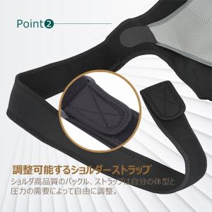 肩サポーター 四十肩 五十肩 肩固定 肩痛サポ...の詳細画像3
