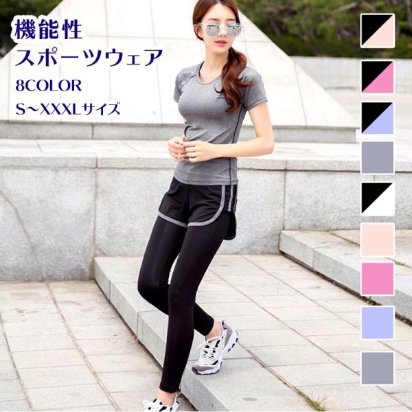 ヨガウェア 上下セット ブラ付き ジムウェア トレーニングウェア ヨガ服 ジョギング 運動 散歩 ア...