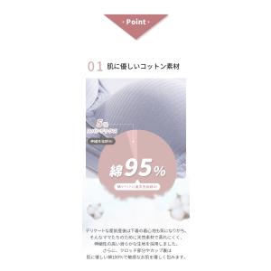 授乳ブラ&ショーツ 上下セット ノンワ...の詳細画像5