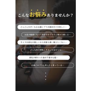 授乳ブラ 授乳ブラジャー 下着 ブラ マタニテ...の詳細画像4