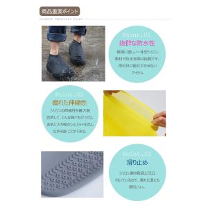 シューズカバー シリコン 防水 雨 子供 滑り...の詳細画像2