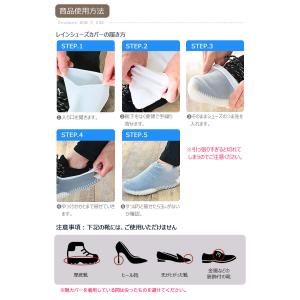 シューズカバー シリコン 防水 雨 子供 滑り...の詳細画像4