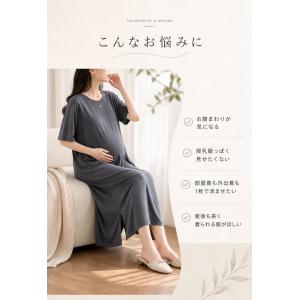 授乳 ワンピース 夏 半袖 授乳服 授乳口付き...の詳細画像2
