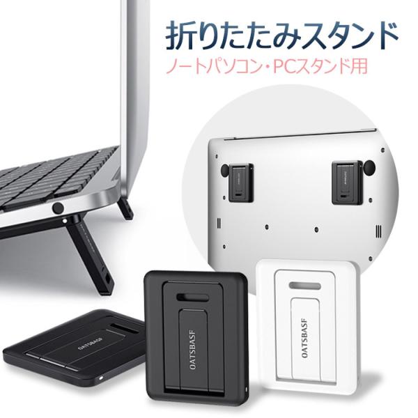 ノートPCスタンド 四角形 小型スタンド タブレットスタンド ノートパソコンスタンド 冷却 コンパク...