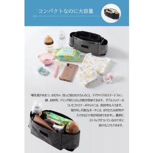 ベビーカーバッグ 小物入れ おしゃれ 大容量 ...の詳細画像2