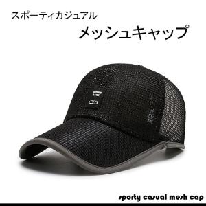 メンズ 帽子 夏 メッシュキャップ 大人 大き...の詳細画像1