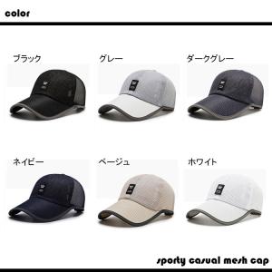 メンズ 帽子 夏 メッシュキャップ 大人 大き...の詳細画像2