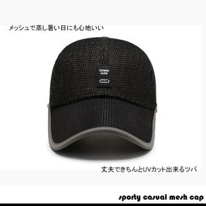 メンズ 帽子 夏 メッシュキャップ 大人 大き...の詳細画像3