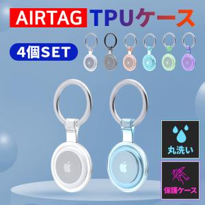 Apple 純正 AirTag レザーキーリング バルティックブルー