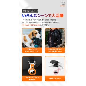 在庫処分 airtag ケース 4個 保護ケー...の詳細画像3
