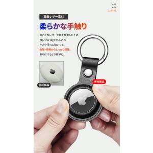 在庫処分 airtag ケース 4個 保護ケー...の詳細画像4