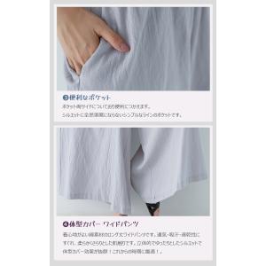 ワイドパンツ レディース 秋 黒 きれいめ 9...の詳細画像3