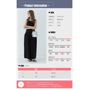 ワイドパンツ レディース 秋 黒 きれいめ 9...の詳細画像4
