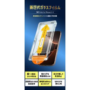 iphone17 ガラスフィルム 2枚セット ...の詳細画像1