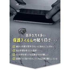 iphone17 ガラスフィルム 2枚セット ...の詳細画像2