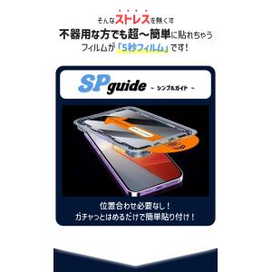 iphone17 ガラスフィルム 2枚セット ...の詳細画像3