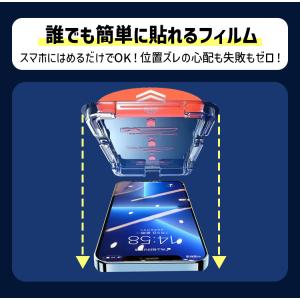 iphone17 ガラスフィルム 2枚セット ...の詳細画像4