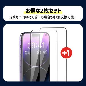 iphone17 ガラスフィルム 2枚セット ...の詳細画像5