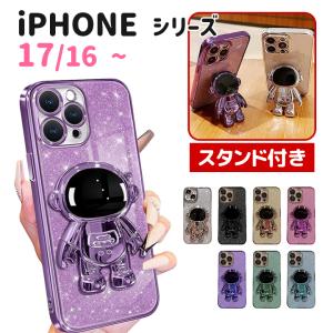 Iphone13 ケース おしゃれ Iphone13 Mini Pro Max Phone13pro Iphone12 ケース アイフォン13 ケース カバー かわいい 全面保護 Tpu ガラス 耐衝撃 Uc 0636 張本 ストア 通販 Yahoo ショッピング