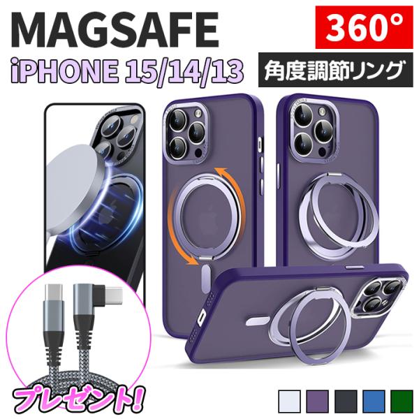 iPhone15 ケース magsafe対応 iphone15pro ケース magsafe ケース...