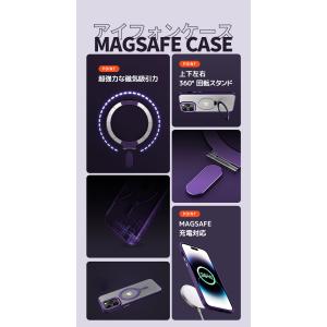 iPhone17 ケース magsafe対応 ...の詳細画像2