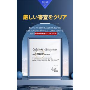 iPhone17 レンズカバー 2枚セット i...の詳細画像4