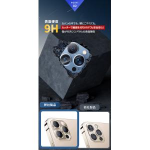 iPhone17 レンズカバー 2枚セット i...の詳細画像5