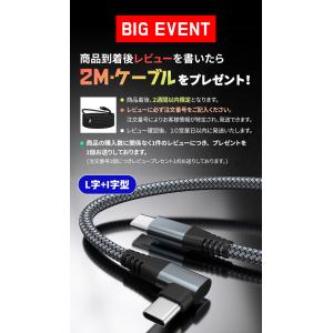 充電器 タイプc type c 充電器 iph...の詳細画像1