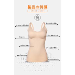 マタニティブラトップ 授乳キャミソール 授乳 ...の詳細画像4