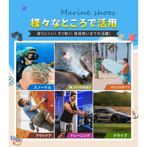 マリンシューズ レディース メンズ キッズ 子...の詳細画像1