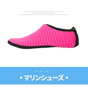 マリンシューズ レディース メンズ キッズ 子...の詳細画像3