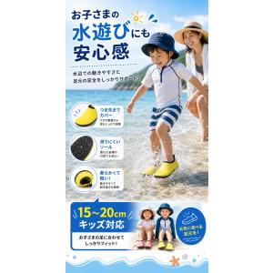 マリンシューズ レディース メンズ キッズ 子...の詳細画像3