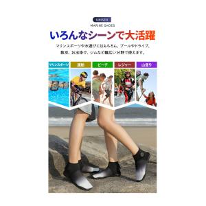 マリンシューズ ウォーターシューズ メンズ レ...の詳細画像3