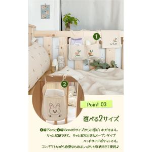 ベビーベッド 収納ポケット 小物入れ おむつポ...の詳細画像4