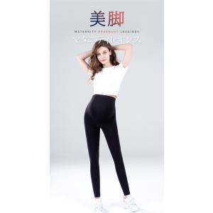 マタニティ レギンス マタニティレギンス パン...の詳細画像1