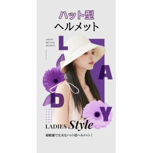 自転車ヘルメット 女性 自転車 ヘルメット 女...の詳細画像1