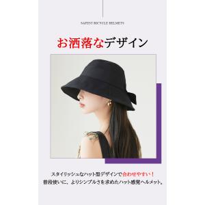 自転車ヘルメット 女性 自転車 ヘルメット 女...の詳細画像4